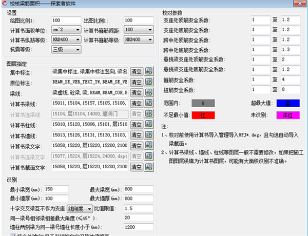 【探索者TSSD2022激活版下载】探索者TSSD2022完美激活版 32/64位 中文免加密狗版
