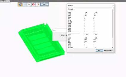 浩辰3D2022破解版百度网盘钣金设计1