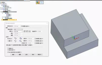 浩辰3D2022破解版百度网盘钣金设计5