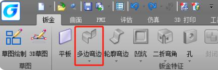 浩辰3D2022破解版百度网盘官宣新功能1