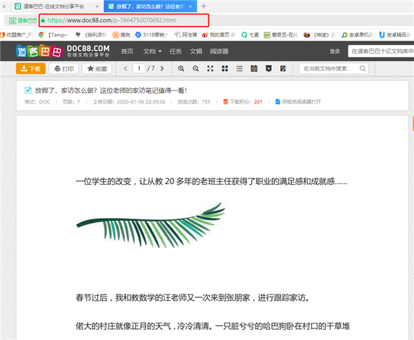 下载的文件在哪1