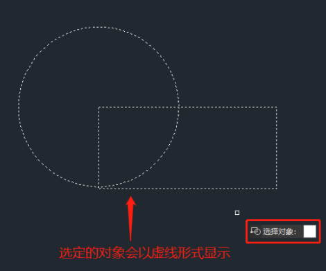 浩辰CAD2022免激活版CAD图块怎么创建4