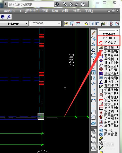 怎么改尺寸标注字体大小2