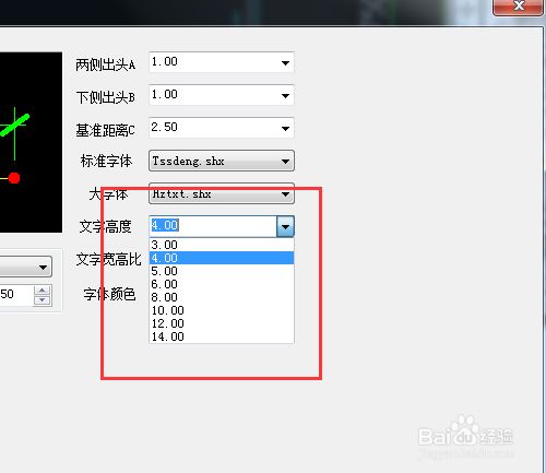 怎么改尺寸标注字体大小5