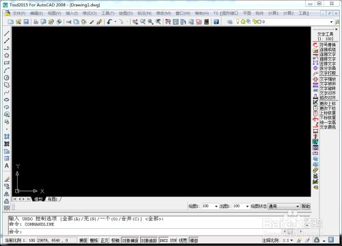 怎么进行结构配筋2