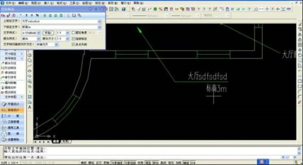 浩辰电力cad怎么快速制图3