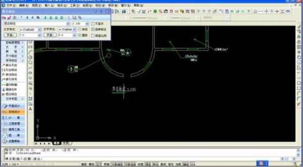 浩辰电力cad怎么快速制图8