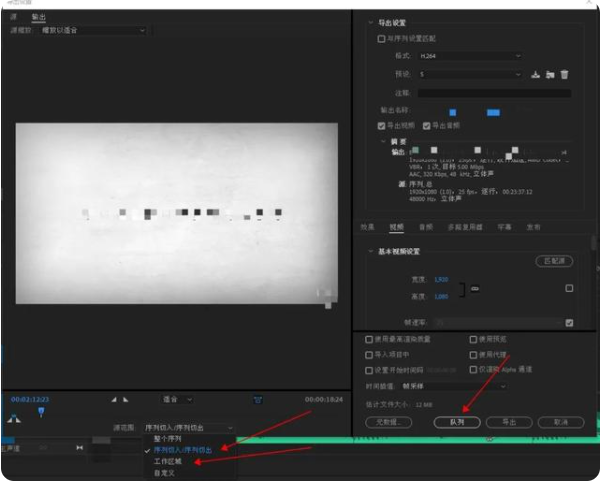Media Encoder2022破解版批量输出知识点概括1
