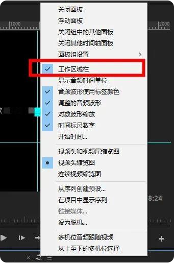 Media Encoder2022破解版批量输出知识点概括3
