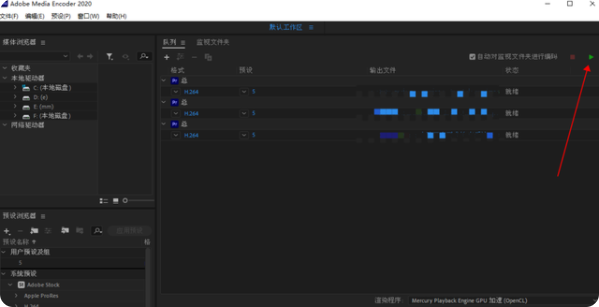 Media Encoder2022破解版批量输出知识点概括4