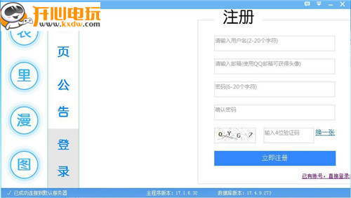 轻轻一点2022进去看漫画的方法4