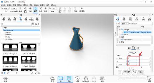 怎么把模型摆正5