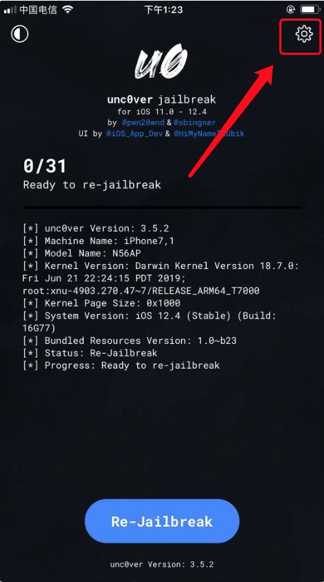 清除越狱环境教程1