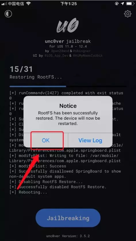 清除越狱环境教程5