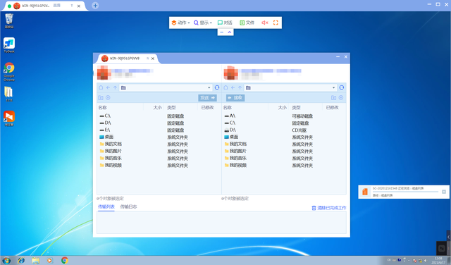 todesk和向日葵比较6
