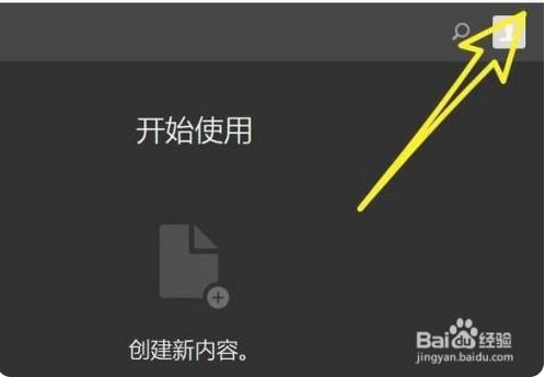 After Effects2022破解版如何更换天空背景1