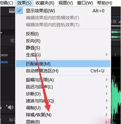 Adobe Audition2022破解版怎么降噪3