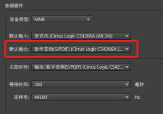 解决Adobe Audition2022自动播放不了的问题1