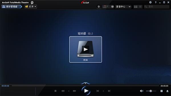 【tmt5播放器激活版下载】tmt5播放器激活版 v5.0.1.87 中文版