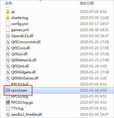 RPCS3模拟器中文版安装教程1