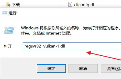RPCS3模拟器中文版安装教程6