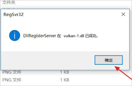 RPCS3模拟器中文版安装教程7