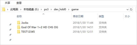RPCS3模拟器中文版使用方法4