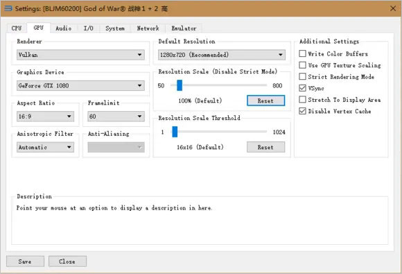 RPCS3模拟器中文版使用方法7