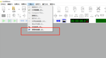 GoldWave降噪版将文字转换为语音1