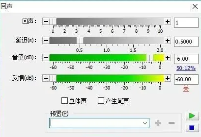 GoldWave降噪版被誉为五脏俱全的音频编辑器2
