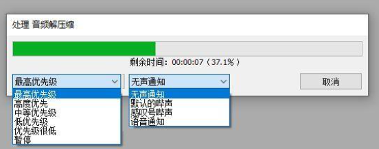 GoldWave降噪版如何从视频中提取音频内容2