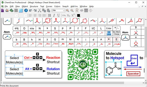 【ChemDraw免费激活版】ChemDraw激活版压缩包下载 v20.0.0.41 中文版