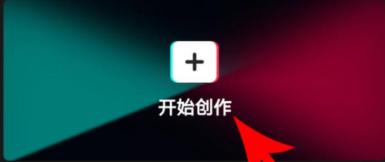 剪映Pro破解版降噪1