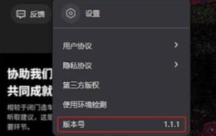 解决剪映Pro草稿工程文件导出分享给其他人1