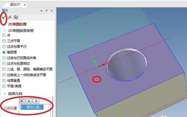 如何创建内螺纹实体8