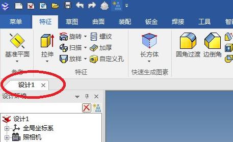 如何指定实体颜色1