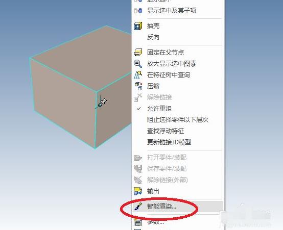 如何指定实体颜色3