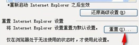 360极速浏览器兼容版如何进行电子专利网上缴费(win11可用)1