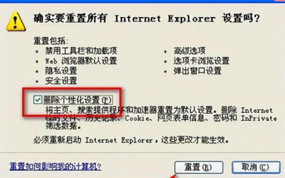 360极速浏览器兼容版如何进行电子专利网上缴费(win11可用)2