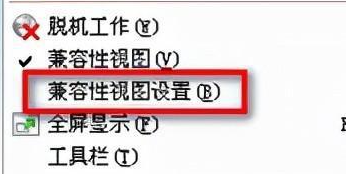 360极速浏览器兼容版如何进行电子专利网上缴费(win11可用)3