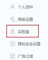 360极速浏览器兼容版如何提高下载速度3