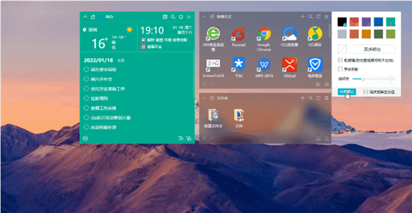 【小智桌面纯净版】小智动态壁纸桌面纯净版下载 v2.0.12.22 官方版