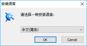 CAXA电子图板2022破解版安装步骤1