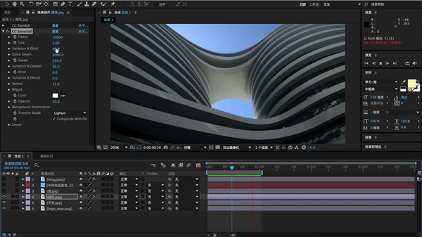 AE2022破解版截图2