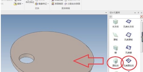 CAXA 3D 2022破解版怎么阵列链条2