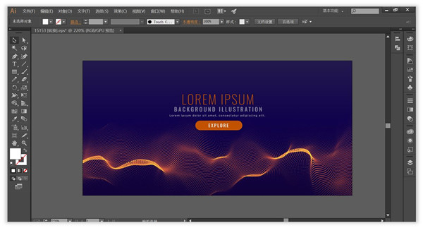 【Illustrator2022激活版】Adobe Illustrator 2022下载 v26.0.3.778 永久免费版