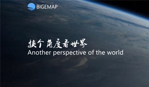 【BIGEMAP2022谷歌卫星地图下载器】BIGEMAP2022高清卫星地图下载器 v25.5.0.1 全能激活版