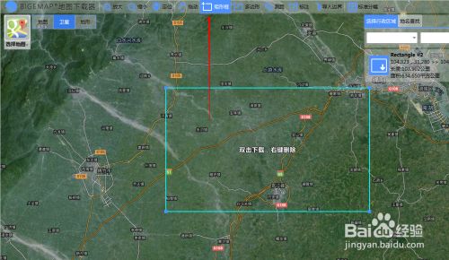 怎么下载卫星影像1