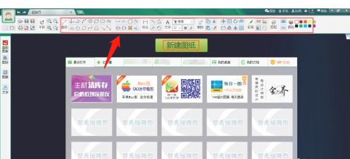 CAD迷你画图2022吾爱破解版使用说明1