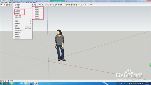 SketchUp2022破解版如何导出图片2